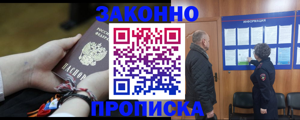 форма 3 в Ступино