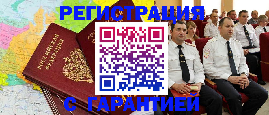 пропишу в квартире в Ступино